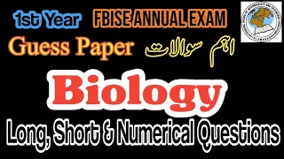 11th Biology Guess Paper| 1st Year Biology Guess Paper Fbise