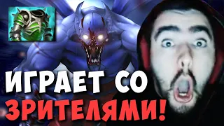 STRAY ВПЕРВЫЕ СОБРАЛ ЛОББИ ЗРИТЕЛЕЙ ! СТРЕЙ ТЕСТИТ NIGHT STALKER ! Carry mid Dota 2 Лучшее со Стреем