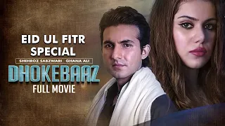 Dhokebaaz (دھوکے باز) | Full Movie | Ghana Ali And Shehroz Sabwari | A Heartbreaking Story | C4B1G