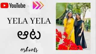 YELA YELA Dance performance by Pooja Reddy , Alekhya Cheruvu - Aata ~ Siddharth, Ileana