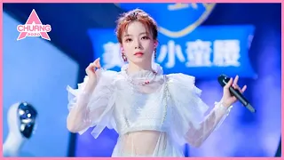 A Look Back at Chen Zhuoxuan's Journey 陈卓璇——成团之路 | 创造营 CHUANG 2020