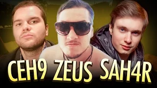 ZEUS CEH9 и САХАР / СУПЕР КАТКА #1 / MIRAGE