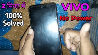 vivo y11 power on problem | mobile power on problem