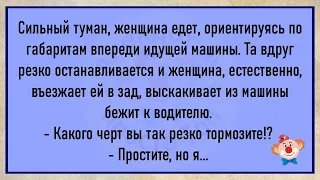 🔥Однажды Папа Договорился С Сыном...Подборка Улётных Анекдотов Для Хорошего настроения!