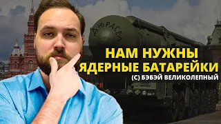 Бэбэй изучает военное дело вместе с чатом