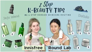 Which products to get at Innisfree & Round Lab |5 Step k-skincare routine [2 Step K-Beauty Tips EP1]