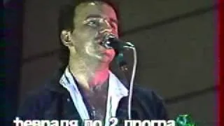 Чайф - Поплачь о нем (live 1989)