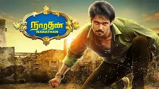 Narathan || Tamil Exclusive Movie || Nakul, Nikesha Patel, Premgi Amaren  Tamil Movies @jollymovie