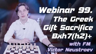 Webinar 99. The Greek Gift Sacrifice Bxh7(h2)+
