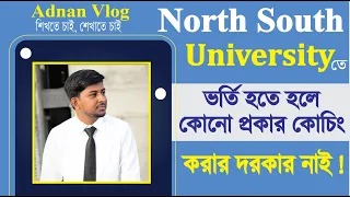 North South University Admission Update -2024 | NSU Exam Preparation Tips | NSU Spring, 2024 | Adnan