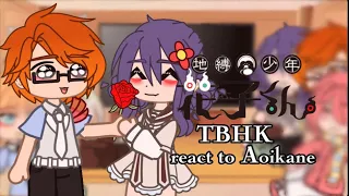 ||•TBHK react to themselves•||•Akane (No. 1) and Aoi•||•GC•||•Aoikane•|| 2/3