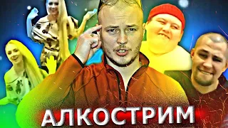 ПЬЯНАЯ НАТАША ТАНЦУЕТ ПОД ДУДКУ СЕРОГО / ХОЧУ ПОЖРАТЬ ОПЯТЬ НАЕХАЛИ НА ГРИШУ / НЕ РАЗОБЛАЧЕНИЕ