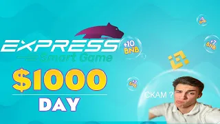 EXPRESS SMART GAME – реальный способ заработать или же новая пирамида?