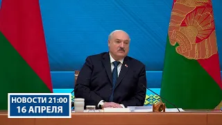 В кабинетах засиделись! | Лукашенко раскритиковал работу чиновников! | Новости РТР-Беларусь