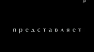 Начало Программы Здоровье С Еленой Малышевой (Первый Канал, 01.03.2008)