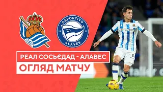 Real Sociedad — Alaves | Highlights | Matchday 19 | Football | Championship La Liga