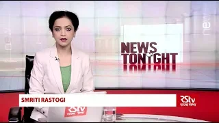 English News Bulletin – July 16, 2018 (9 pm)