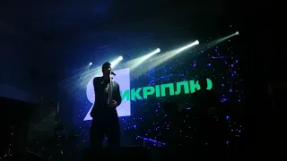 Пишу тобі листа. Ivan NAVI live