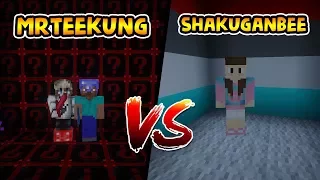 เปิดลักกี้บล็อคสู้กับพี่บี Deklaaon CH Minecraft PvP Ft.KyoYaKunGz