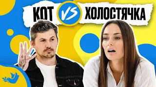 КСЕНІЯ МІШИНА x ЄВГЕН КОТ | Покращ Свою Українську! | Солов'їне шоу №10