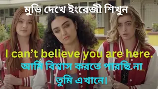 Learn English with movie (বাংলা অর্থসহ)