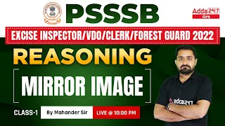 Mirror Image #1 | Reasoning Classes For PSSSB VDO, Clerk,Punjab Cooperative Bank 2022