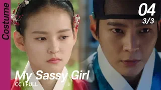 [CC/FULL] My Sassy Girl EP04 (3/3) | 엽기적인그녀