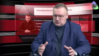 Игорь Стрелков: Неизбежности военного времени