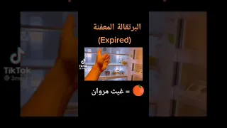 سبب خناقة نارين ونور ستار (غيث مروان🍊)