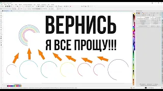 Возвращение позиции объекта. Кнопки запомнить и вернуть позицию в докере Corel Draw от Деревяшкина