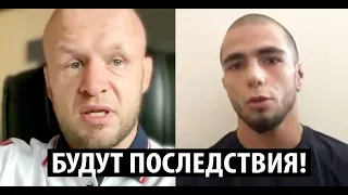 Шлеменко ОСУДИЛ ДАГЕСТАНЦА Мухаммада Мокаева ЗА ЧУЖОЙ ФЛАГ! Шлеменко о словах Фернандо Родригеса.