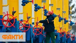 Нулевой вариант. РФ предложила Нафтогазу мировое соглашение