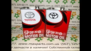 0888013705 Оригинал масло моторное Toyota SP 5w30 Lexus 4л производства Япония Новая Канистра 2022