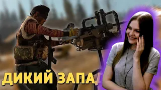 Реакция на Дениса Карамышева: Дикий запад /Call of Duty: Warzone