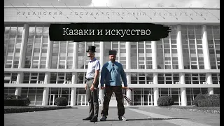 Живопись Екатеринодара. "От крепости до мегаполиса"