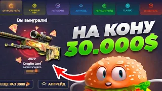 НА КОНУ СРАЖЕНИЯ 3.000.000 РУБЛЕЙ! HotPizza, так нельзя..