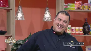 Malla Chef Ramadhan S03 Episode 22 04-05-2021 Partie 02