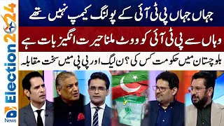 Big Competition between PML-N and PPP | Miftah Ismail | Pakistan Elections