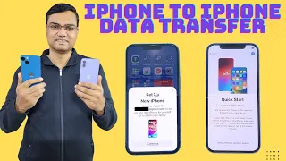 How to transfer all data from old iphone to new iphone in hindi | Free Method in 15 minutes