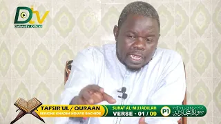 Surat Al Mujadala  | Verset 01 - 09 P1  TAFSIIR SERIGNE KHADIM NDIAYE RACHIDE || تفسير سورة المجادلة