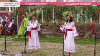 Свято Івана Купала в селі Засулля (2017)