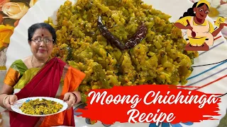 Moong Chichinga Recipe | Bengali Vlog