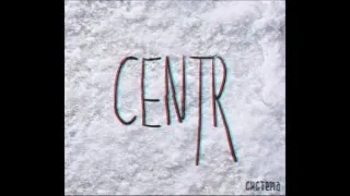 CENTR - Делает сильнее