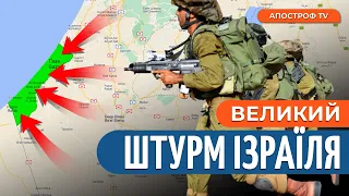 Війна в Ізраїлі 8 день: штурм Сектора Газа, українці в полоні ХАМАС, погрози Катару