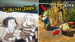 15 أسرار وخفايا محششة راح تفقع بطنك من الضحك في GTA V 😂🔥!!