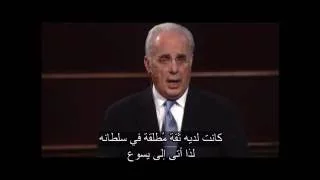 The Power and Pity of Jesus, Part 2A (Mark 5:35-43) John MacArthur (Arabic)