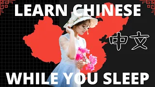 Learn Chinese While You Sleep 😴 | Learn Mandarin For Beginners | Most Important Chinese Phrases 2021