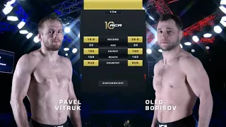 Павел Витрук vs. Олег Борисов | Pavel Vitruk vs. Oleg Borisov | ACA 174