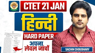 CTET 21 JAN HINDI HARD PAPER by Sachin choudhary live 8pm