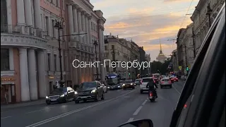 влог о нашей поездке в Питер на концерт Эрики Лундмоен